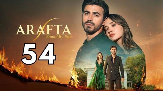 Arafta - Episodio 54 [ENG SUB] - Full Episode HD