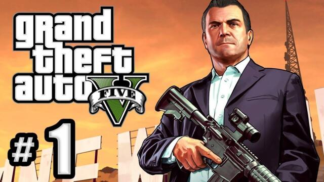 GTA 5 епизод 1