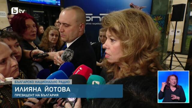 Първа изява на поста: Йотова започва срещи за служебен премиер, кой може да бъде той?