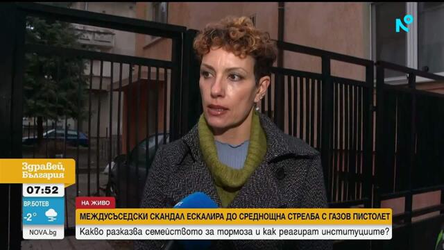 Стрелба, силна музика и шум от бормашина: Години междусъседски тормоз за семейството на Васил Гюров