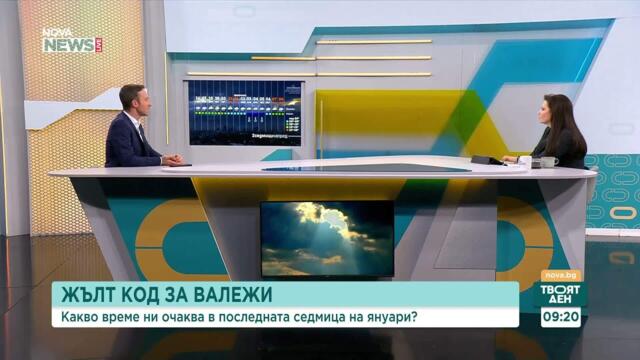 Циклон носи силни ветрове и сняг