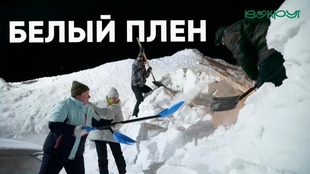 Снегопад на Камчатке. Как люди откапывают свой город