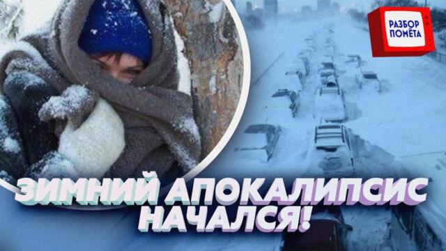 ❗Снегом ЗАВАЛИЛО ВСЁ: СУГРОБЫ как МНОГОЭТАЖКИ, трассы и дворы ПРЕВРАТИЛИСЬ в БЕЛЫЙ АД