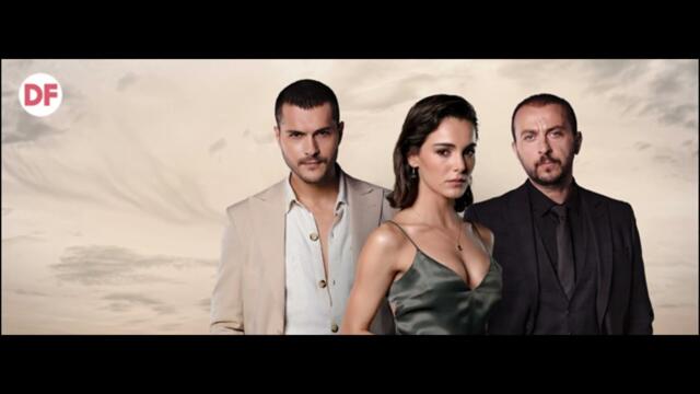 Последно лято - Епизод 2 (Ето какво ще видим)