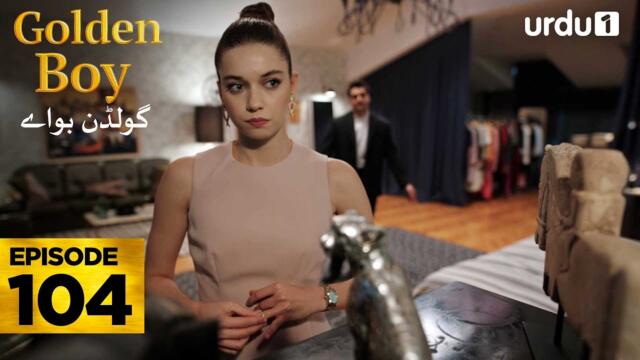 Golden Boy Episode 104 | Turkish Drama |  Yali Capkini in Urdu | 28 January 2026