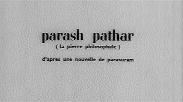 Parash Pathar - Satyajit Ray, Tulsi Chakraborty