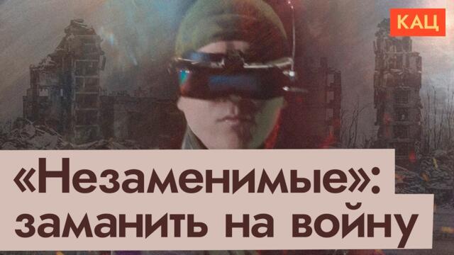 «Не штурм» | Как государство заманивает на войну (English subtitles)