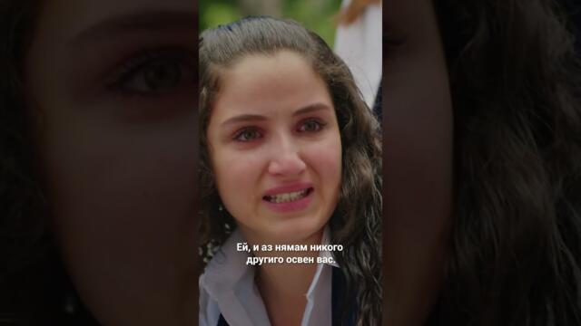 Семейството ни ни остави!😯- Kırgın Çiçekler #shorts