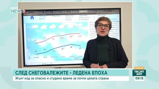 Последните дни на февруари ще бъдат топли и слънчеви