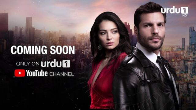 Coming Soon | Second Look Teaser | Turkish Drama in Urdu | Urdu 1