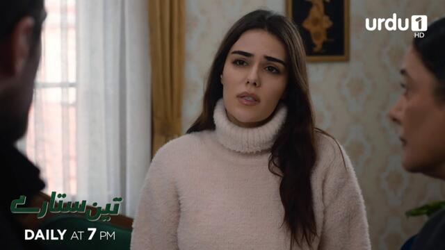 Teen Sitaray | Teaser 335 | Turkish Drama | Three Sisters | Üç Kız Kardeş