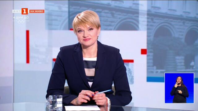 Проф. Близнашки: Радев е основната заплаха за демокрацията в България