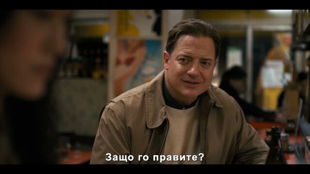 Семейство под наем - трейлър с български субтитри