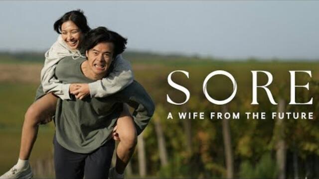 SORE : A Wife From the Future | Full Movie with Telugu Hindi Malayalam Tamil & English. Subtitles |