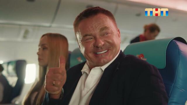 Скоро на ТНТ новый комедийный сериал «Госзащита»