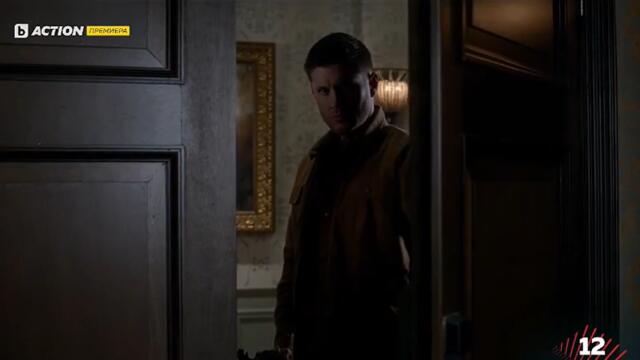 Supernatural / Свръхестествено - Сезон 9 Епизод 21 (Част 3) | БГ АУДИО