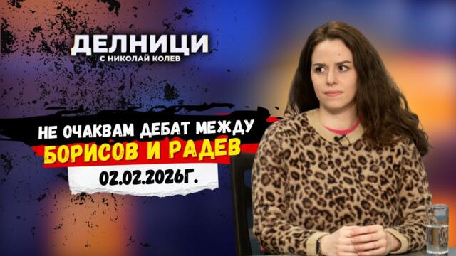 Ружа Райчева: Не очаквам дебат между Борисов и Радев