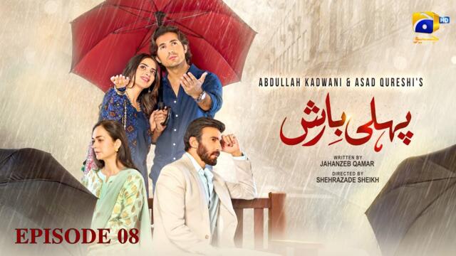 Pehli Barish Episode 08 - [Eng Sub]  Aijaz Aslam - Saboor Ali - Syed Shahroz Sabzwari  30th Jan 2026