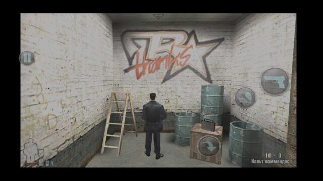 Max Payne (Remastered mod Android) walkthrough part 16