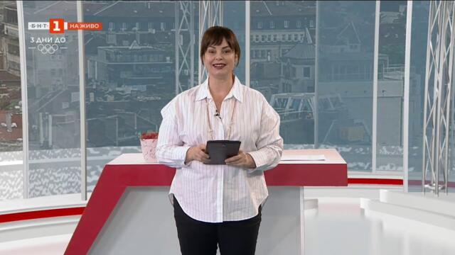 Пловдив е домакин на мачовете на България за Купа "Дейвис" - "България в 60 минути", 03.02.2026