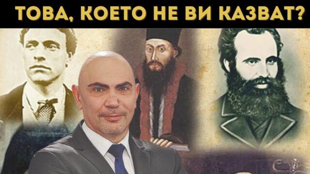 РОСЕН ПЕТРОВ С РАЗТЪРСВАЩИ И НЕОЧАКВАНИ ИСТИНИ!