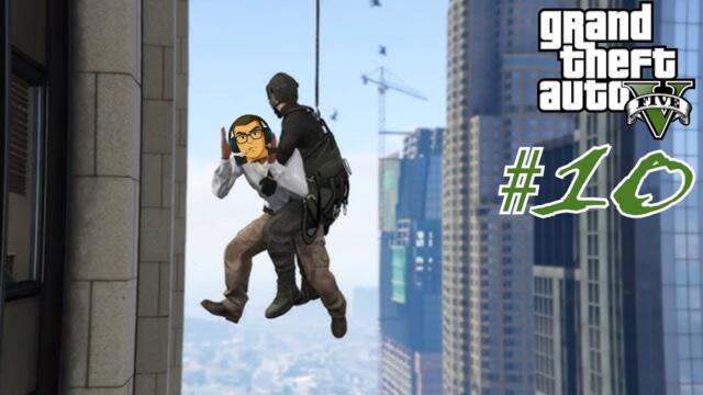 Отвлякохме човек със стил 😎 #10 | Grand Theft Auto V