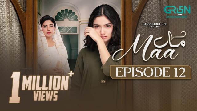 Maa Episode 12 (Subtitles) 3rd February 26 | Aina Asif - Ahmed Rafique - Sunita Marshall | Green TV