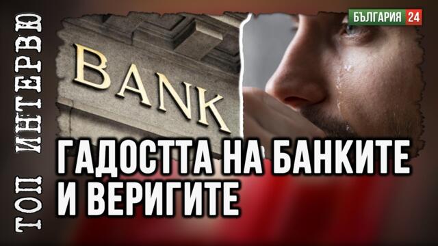 С лоби от посолствата големите вериги получиха земя в центровете и убиха малките магазини.