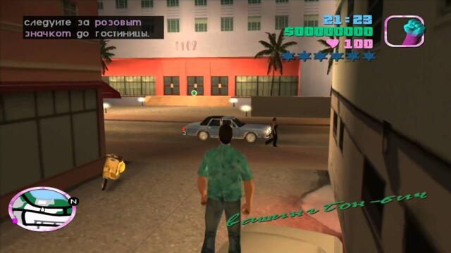 Прохождение Grand Theft Auto_ Vice City HD + 80's Car Pack v2.0 Часть 1.mp4