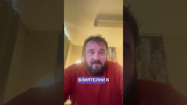 Евровизия е олицетворение на болното общество в България!