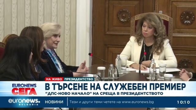 Йотова: Президентът не носи отговорност за служебно правителство, тя е на НС