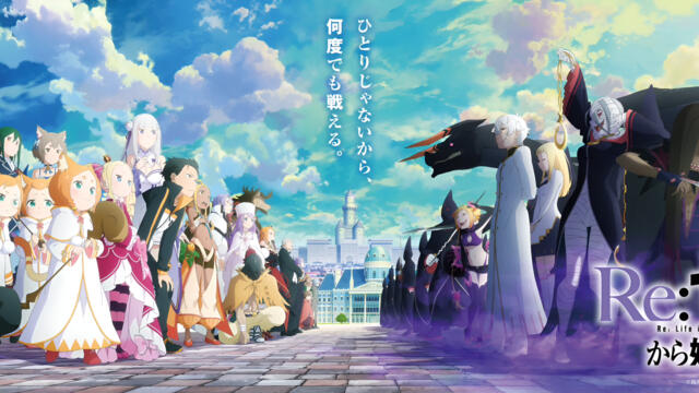 Re Zero S2 - Ep.20 BG subs