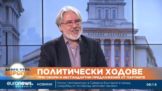 Проф. Росен Стоянов: Радев и Борисов запазиха неутралитет един към друг, без нападки и червени линии