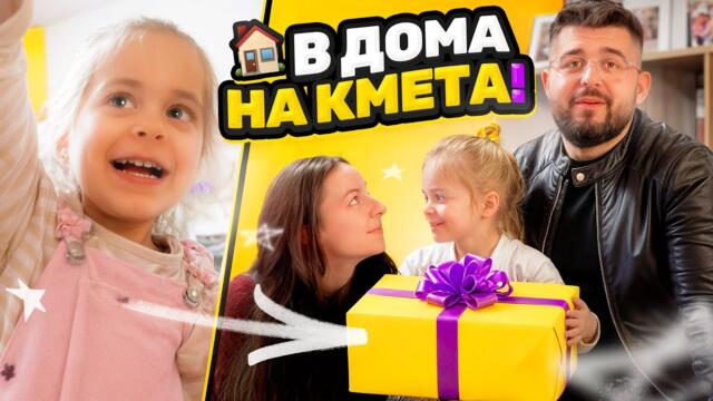 200К СПЕШЪЛ... - Един Ден с Алпер Чочев