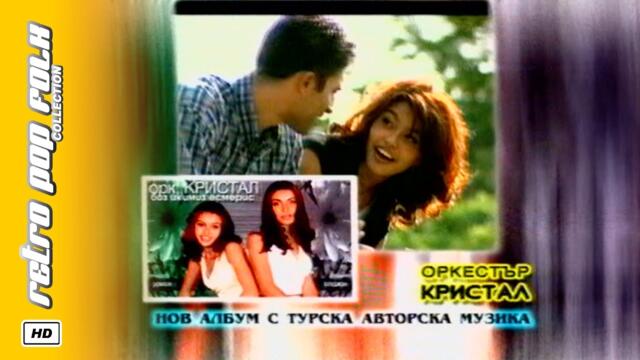 KRISTAL - BIS IKIMIS ESMERIS 2001 (video spot) / КРИСТАЛ - БИС ИКИМИС ЕСМЕРИС 2001 (реклама)