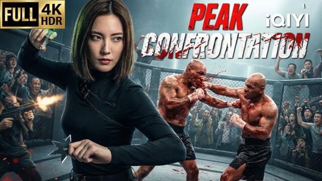 【Multi-Sub】PEAK CONFRONTATION | Action/Crime/Kungfu/Revenge | Chinese movie 2026 | iQIYI English