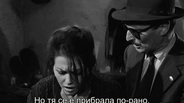 Заплетен случай (Un Maledetto Imbroglio 1959) 3/3