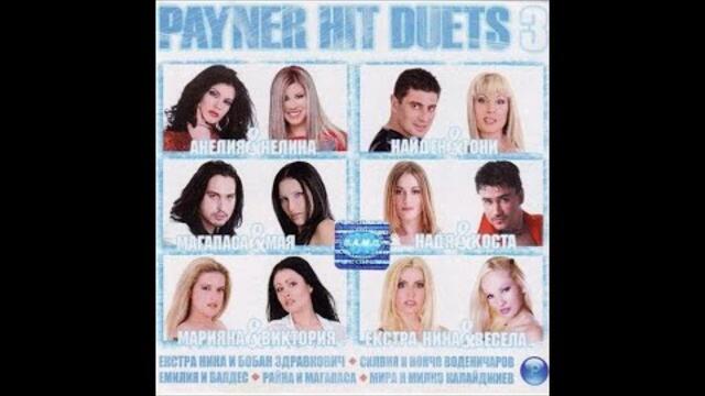 2003 Mariana ft Viktoria - Kakto kaja az (audio) / Марияна и Виктория - Както кажа аз
