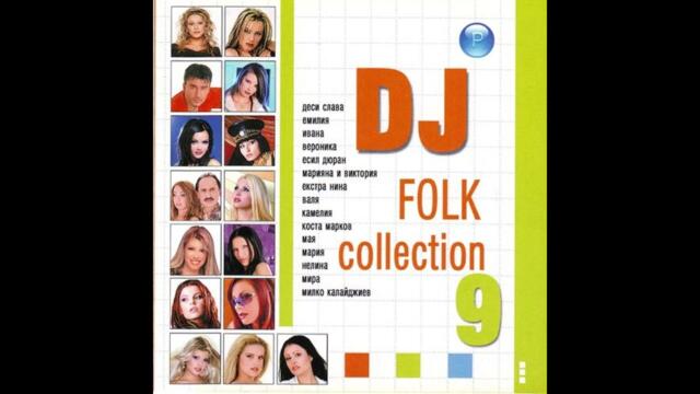 2002 Veronika - Druga (audio) / Вероника - Друга