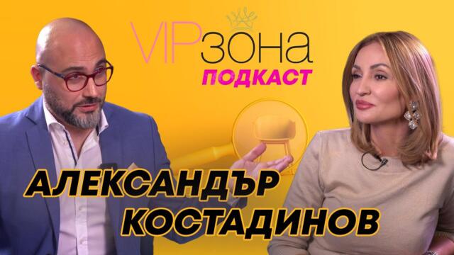 Александър Костадинов - Ако на мач не псуват съдията, нещо не е наред