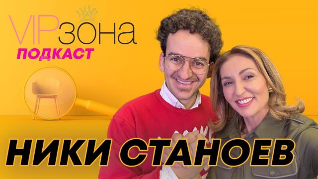 @Ники Станоев - Момчето, което говори с детето | @nikistanoev8245