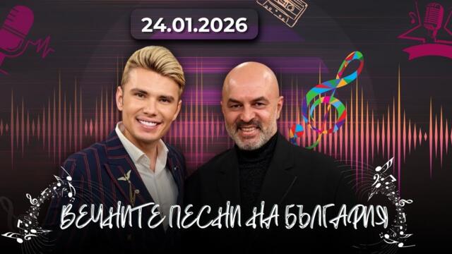 Красимир Недялков: нови песни и спомени от златните години