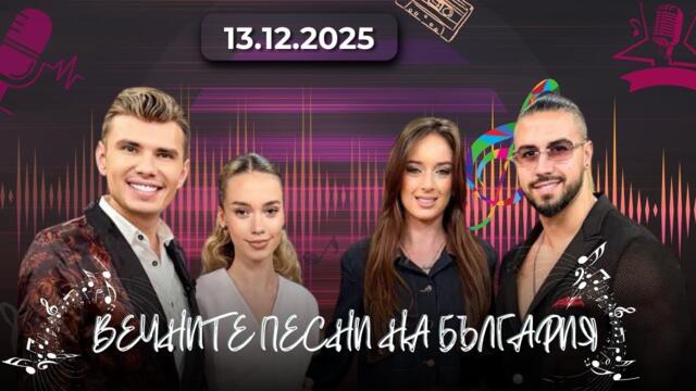 Начо Паскал – откровено за завръщането в България