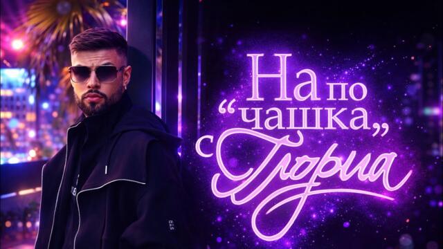 Алекс Робов: Не съм надут - просто така изглеждам