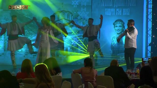 ГАЛИНА ДИМИТРОВА - Защото съм жена /Live/