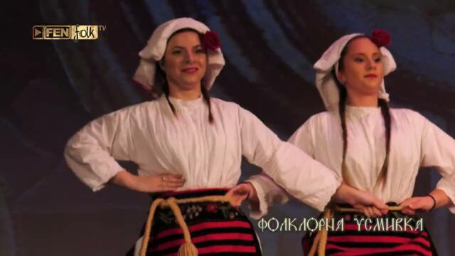 ''Корени и криле" - 15 години от създаването на ФТА ''Рила'' / Репортаж // Фолклорна усмивка