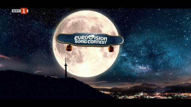 БНТ 1 HD - Eurovision Song Contest: Национална селекция (КАШ: Визитки) (27.01.2026)