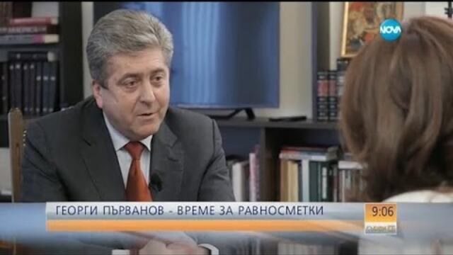Първанов: БСП ще се опитат да задушат Румен Радев в обятията си - Събуди се (21.01.2017)