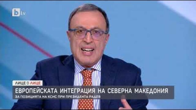 Лице в лице: Петър Стоянов за европейската интеграция на Северна Македония