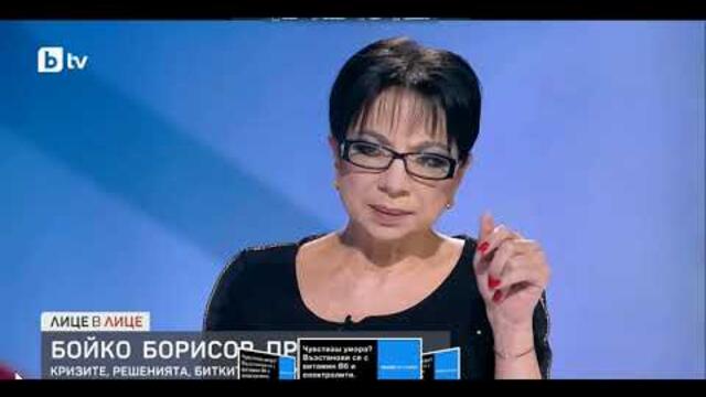 Драматично - Бойко Борисов